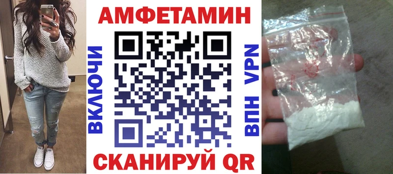 АМФ 98%  Купить закладки  Инза 