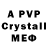 МДМА crystal Aleksandr Knyshov