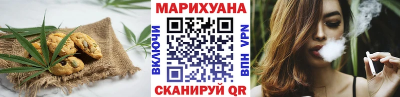 Canna-Cookies конопля  Купить где  Инза 