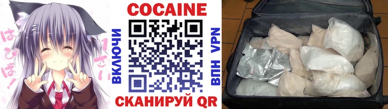 Купить где  Инза  Cocaine Перу 