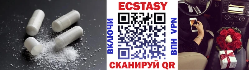 ЭКСТАЗИ VHQ  Купить где  Инза 
