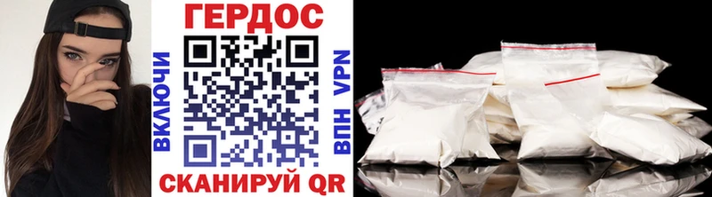 ГЕРОИН афганец  Купить закладки  Инза 