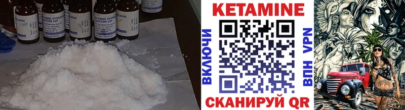КЕТАМИН ketamine Инза