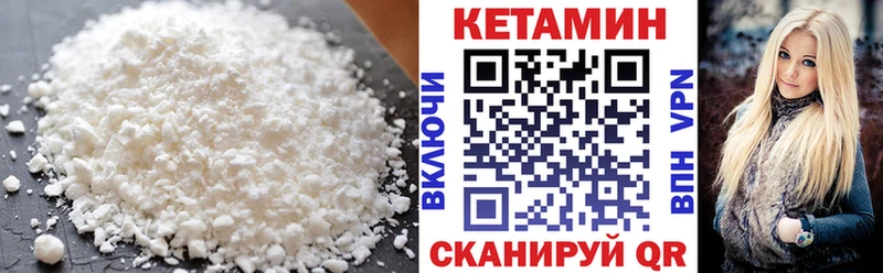 Купить  Инза  КЕТАМИН VHQ 