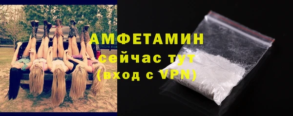 ALPHA PVP Вяземский