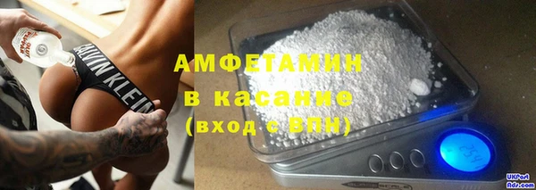ALPHA PVP Вяземский