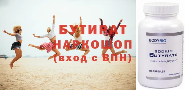 шишки Вязники