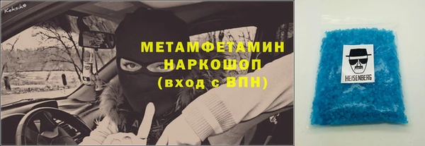 прущая мука Вязьма