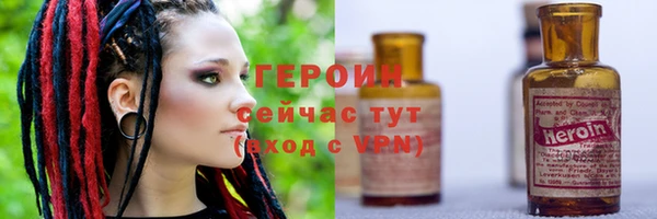 прущая мука Вязьма