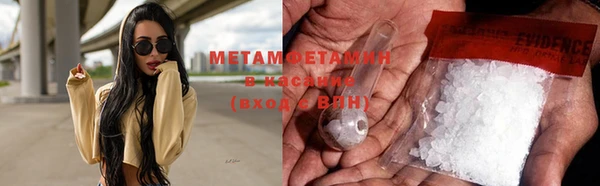 шишки Вязники