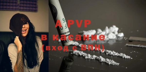 ALPHA PVP Вяземский