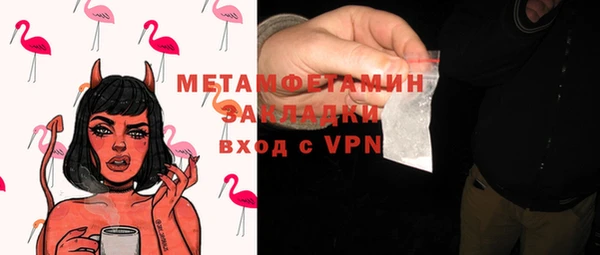 ALPHA PVP Вяземский