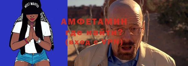 прущая мука Вязьма