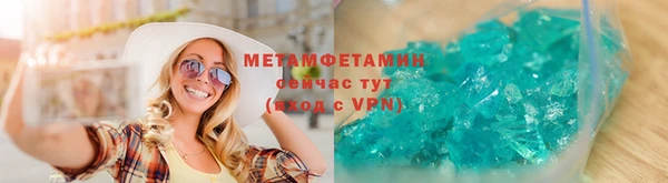 ALPHA PVP Вяземский
