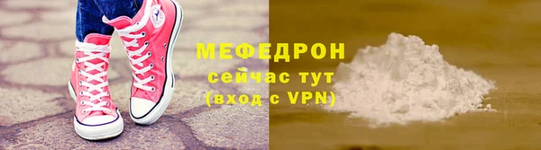 прущая мука Вязьма