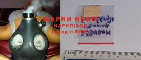 ALPHA PVP Вяземский