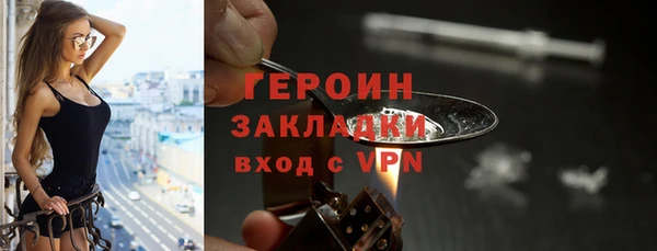 шишки Вязники