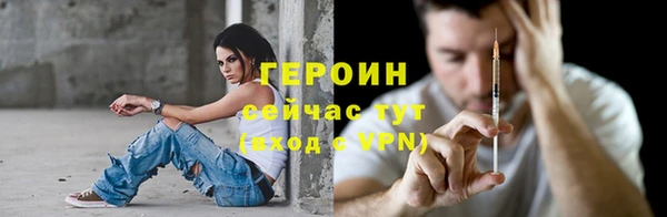 прущая мука Вязьма