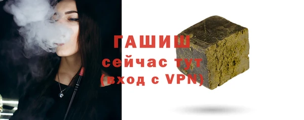 ALPHA PVP Вяземский