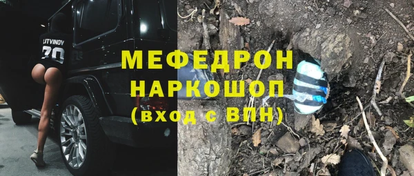 прущая мука Вязьма