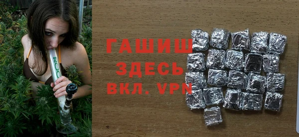 ALPHA PVP Вяземский