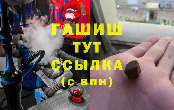 ALPHA PVP Вяземский