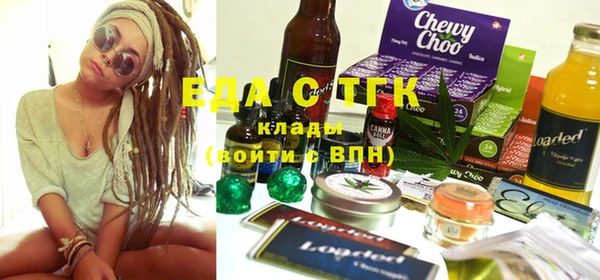 прущая мука Вязьма