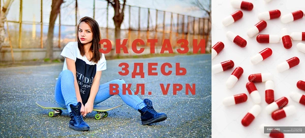 ALPHA PVP Вяземский