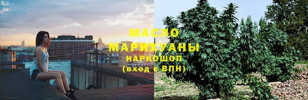 прущая мука Вязьма
