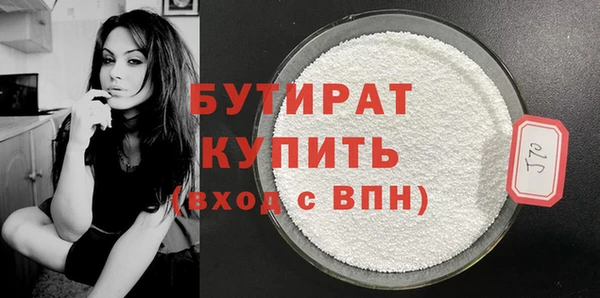 прущая мука Вязьма