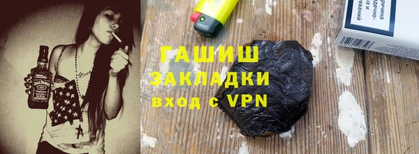 шишки Вязники