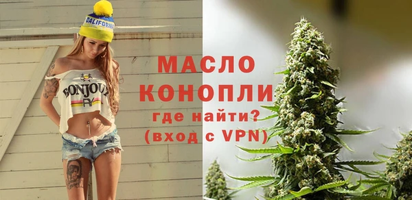 прущая мука Вязьма
