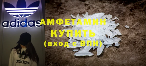 шишки Вязники