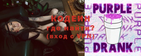 ALPHA PVP Вяземский