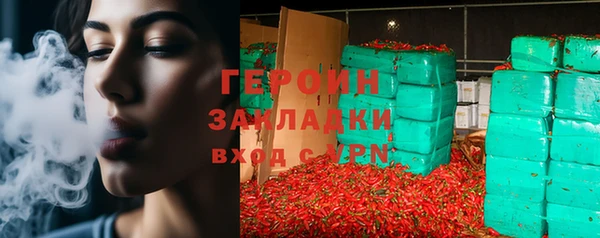 прущая мука Вязьма