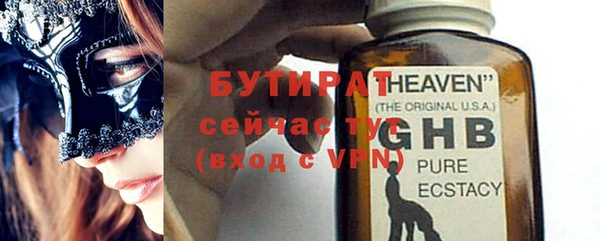 шишки Вязники