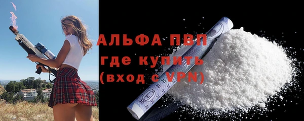 прущая мука Вязьма
