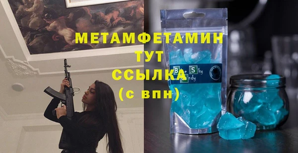 шишки Вязники