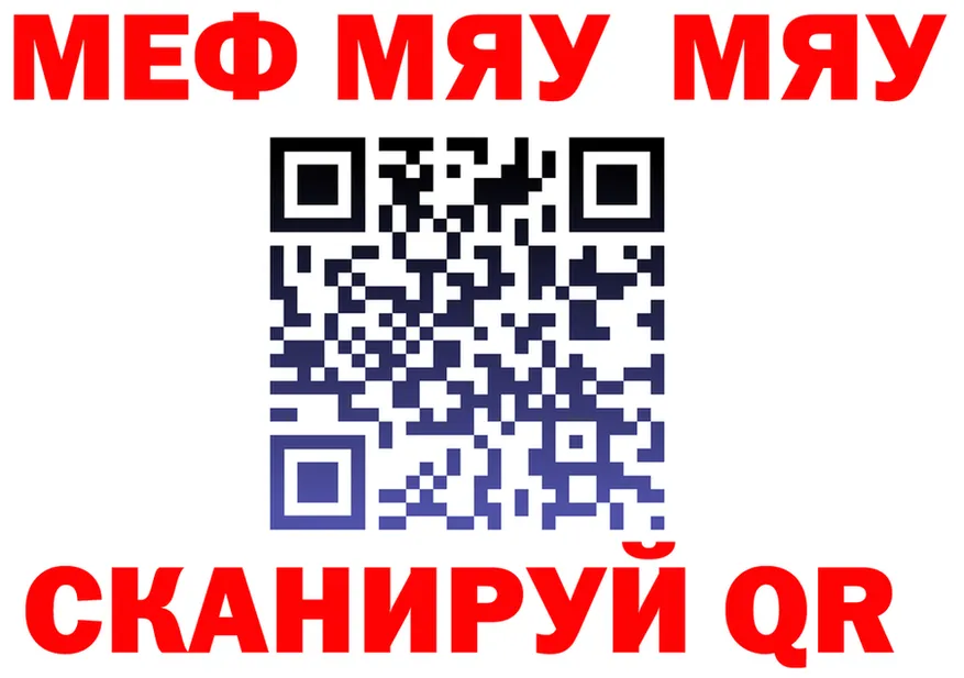 ГАШИШ Изолятор ТОР площадка kraken Инза