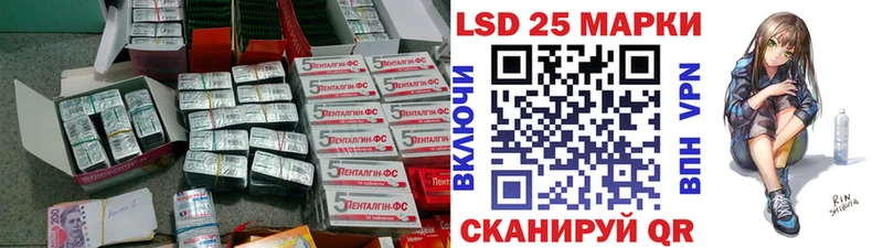 Купить где  Инза  ЛСД экстази кислота 