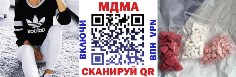 Купить где  Инза  МДМА кристаллы 
