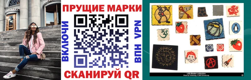 Марки N-bome 1,5мг Купить закладки Инза