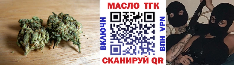 Дистиллят ТГК вейп Купить где Инза