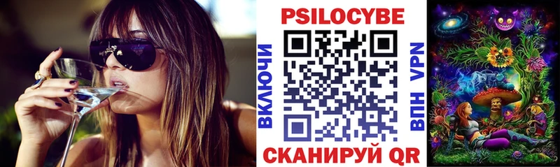 Галлюциногенные грибы Cubensis  Купить где  Инза 